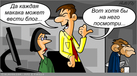 Про нові блоги сьогодні і завтра