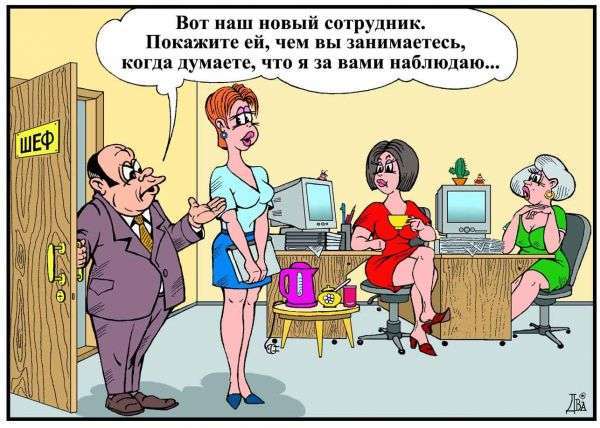 Партнерочка під «жіночий» трафік
