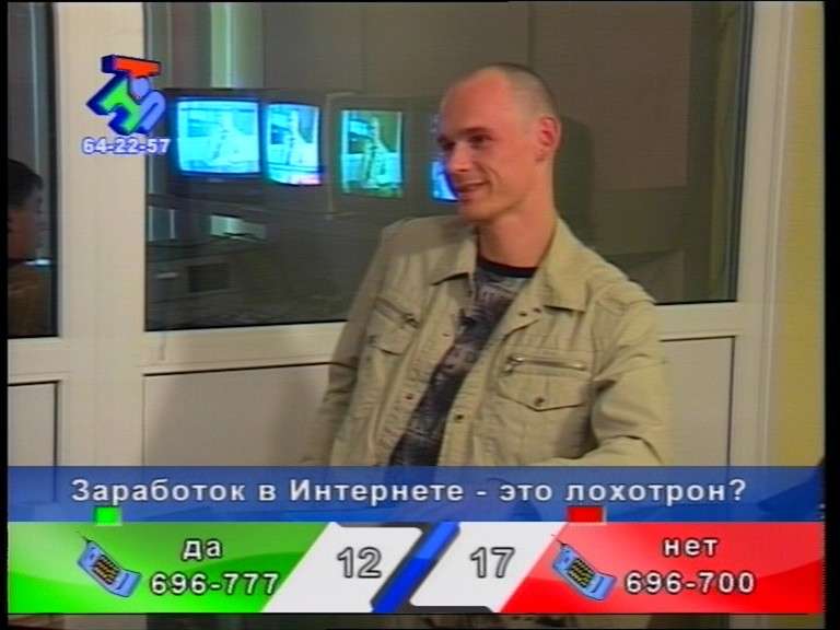 Інтервю з Євгеном Четверговым ака Коперник, автором блогу На краю землі