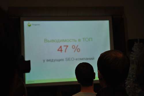 Звіт з конференції SeoMoscow 2010