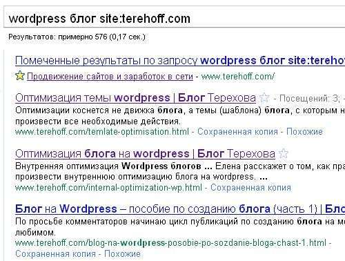 Просування в google за допомогою rookee