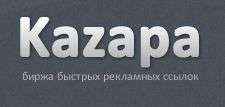 Kazapa — біржа швидких вічних посилань