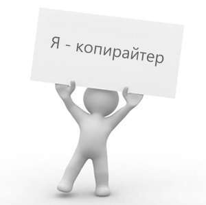 Важливість текстів просуваються сайтів